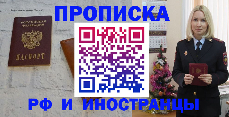 форма 3 в Ангарске